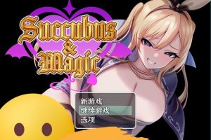 【日系RPG/AIGPT汉化】魅魔与魔法【PC+安卓/2.4G】