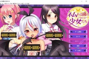 沉睡的花园里的少女们 AI汉化版+全CG存档★全CV[新汉化/1.7G]