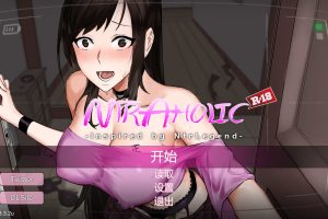 NTR狂热：NTRaholic V3.33u 官中无修版★CV[8月更新/6.7G]