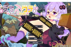 H版我的世界：Ecchi&Craft Ver1.20 官方中文去马版[新作/5G]