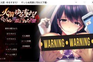 可否原谅？无辜的笑颜和银湿的内衣！AI汉化版+全CG回想[新汉化/800M]