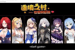 边境之村：杏爱与冒险 Ver1.5 官方中文版★全CV[2月更新/600M]