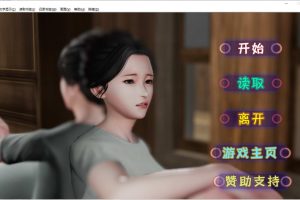 蜗居 Ver0.5 最终汉化版+攻略+存档★小马拉大车[完坑/2.5G]