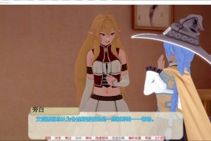 无职转生V0.3 AI汉化版[PC+安卓][8月新作/5.4G]