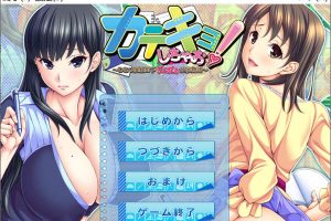 家教来啦！~在同一个屋檐下的搞笑合宿生活~ AI汉化版[新汉化/1.8G]