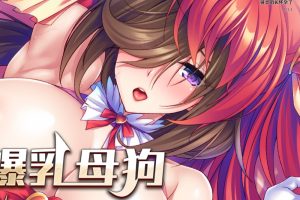 【PC+安卓】同人风格Cosplay Cumdump Doing it Doujin Style 1.0 PC+安卓汉化版 [3.2G]