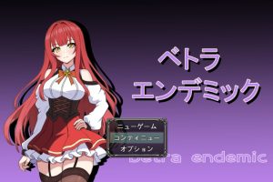 【RPG/汉化】薇特拉·疫病 AI汉化版【安卓电脑】【1.7G】御