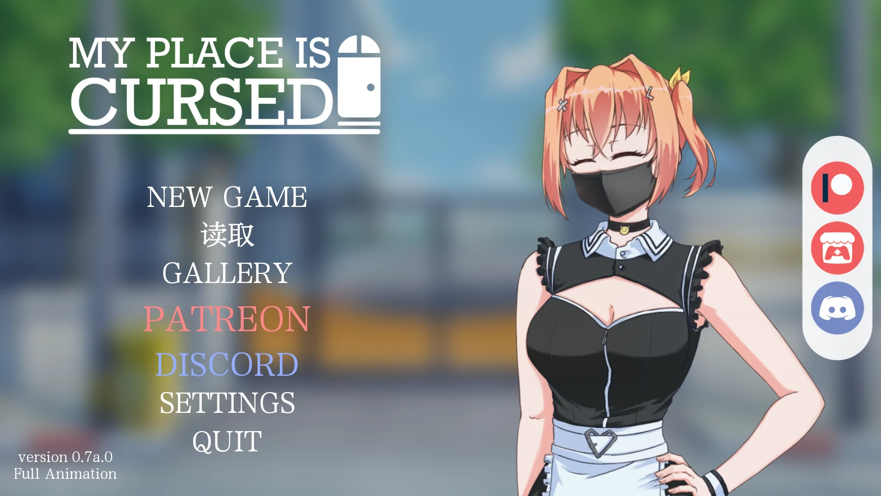 【日系SLG/AIGPT汉化/2D】我的地方被诅咒了My Place Is Cursed [v0.7a.0] 【PC+安卓/1.2G】