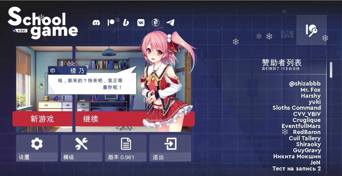 [国产精品SLG] 校园游戏V0.961 fix 3 官方中文版[PC+安卓][3.8G]